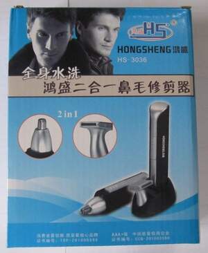 2 in 1 Waterproof Men Trimmer Nose Hair Shaver 2 in 1 Waterproof Men Trimmer Nose Hair Shaver
