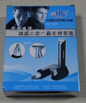 2 in 1 Waterproof Men Trimmer Nose Hair Shaver 2 in 1 Waterproof Men Trimmer Nose Hair Shaver